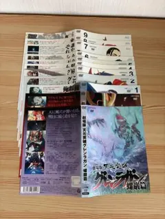 貸本版 悪魔くん 全3巻 水木しげる 全初版 全帯付き 小学館