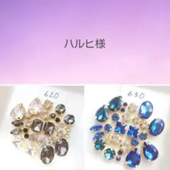 ハルヒ様