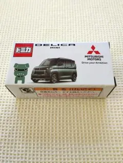 2026年最新】トミカ 非売品 デリカミニの人気アイテム - メルカリ