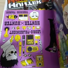 2026年最新】ハンターハンター総集編の人気アイテム - メルカリ