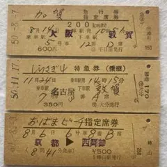 AKマッケイ77様 リクエスト 2点 まとめ商品