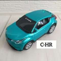 CH-R プルバックカー