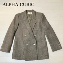 アルファキュービック　ダブルブレストジャケット　ウール100% フォーマル　上品