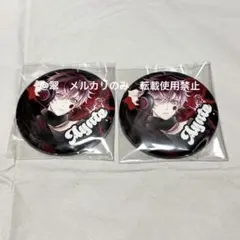 ディアラバ　缶バッジ　逆巻アヤト　⑥