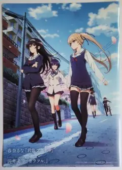 冴えない彼女の育てかた ハイスクールD×D クリアファイル ドラゴン