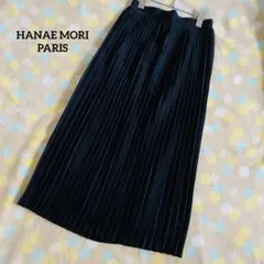 HANAE MORI PARISプリーツスカート ブラック ミモレ丈 上品日本製