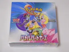 未使用・シュリンク付き ポケモンカード 拡張デッキBOX バトルパートナーズ
