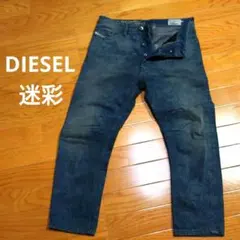 diesel デニム