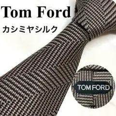 TOM FORD トムフォード ネクタイ 千鳥格子柄 - メルカリ