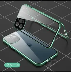 iPhone12proケース 覗き見防止　レンズカバー一体型 アルミ ロック機能