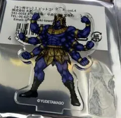 エース様 リクエスト 2点 まとめ商品