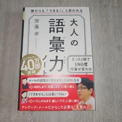うさこ様 リクエスト 2点 まとめ商品