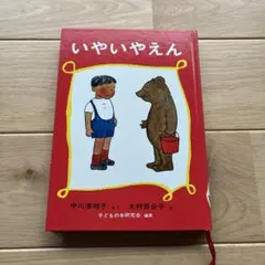 Item thumbnail for item 9b60352d-26e2-40bf-b97f-c2a9b2d6b629