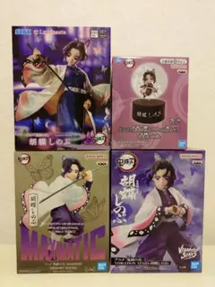 鬼滅の刃 胡蝶しのぶ フィギュア 4体セット売り