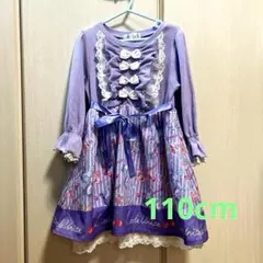 しまむら ECONECO エコネコ ユニコーン ワンピース 110 女の子 長袖