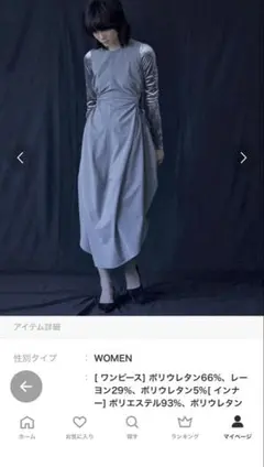 AULA AILA アウラアイラ WAIST SWITCHING ワンピース 0 - メルカリ