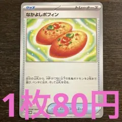 pon様 リクエスト 19点 まとめ商品