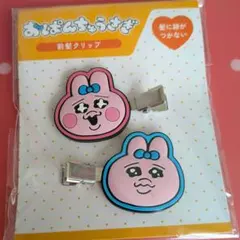 おぱんちゅうさぎ ヘアクリップ 前髪クリップ