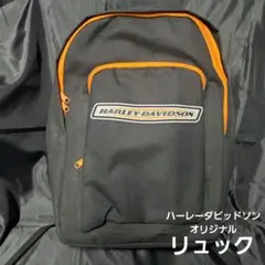 ハーレーダビッドソンオリジナル☆リュックのサムネイル