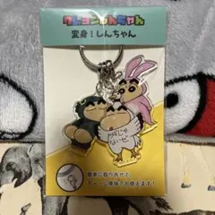 クレヨンしんちゃん 変身！しんちゃん 3チャームキーホルダー
