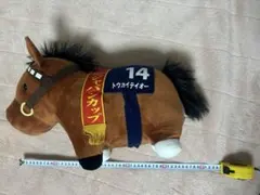 トウカイテイオー　BIGぬいぐるみ（タグ付き）