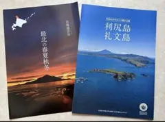 jasmine✩⃝様 リクエスト 2点 まとめ商品