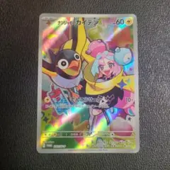 ナンジャモのカイデン プロモ 未開封 バトルパートナーズ - メルカリ