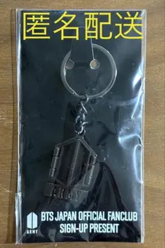 BTS 公式ファンクラブ 特典キーホルダー