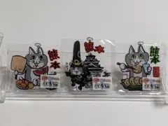 熊本限定 仕事猫 アクリルキーホルダー 3種セット スイカ・熊本城・からし蓮根のサムネイル