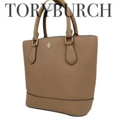 ✨良品 トリーバーチ トートバッグ ロビンソン レザー ブラウン A4収納