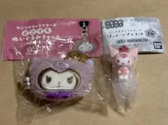 サンリオ ワントーンマスコットどこでもぬいぐるみチャーム クロミ2点セットのサムネイル