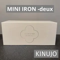 2026年最新絹女ミニの人気アイテム - メルカリ 箱無し8500円絹女kinujo duex携帯用ミニヘアアイロンコード式美品