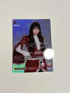 櫻坂46×ビルディバイド 山﨑天 SC 箔押しサイン - メルカリ