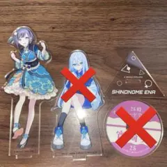 アクリルスタンドセット 絵名 瑞希