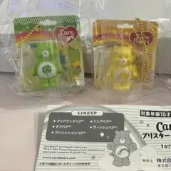 Care Bears ケアベア ブリスターチャームコレクション 3種