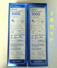 Baviplan Repair Needle Shot 3000 - メルカリ