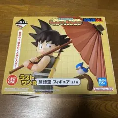 一番くじドラゴンボールFantastic Adventure ラストワン賞孫悟空