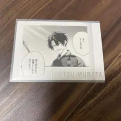 ギヴン展 ENCORE 雨月 ぱしゃこれPREMIUM