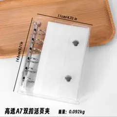 A7シール帳 クリアバインダー 6穴 ダブルボタン ロルバーン シルバー