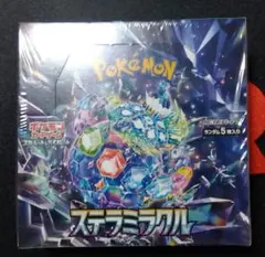 2026年最新】ステラミラクル BOX 未開封の人気アイテム - メルカリ