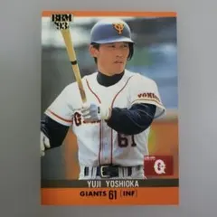 吉岡雄二 プロ野球カード BBM 1993