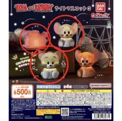 TOM and JERRY ライトマスコット3