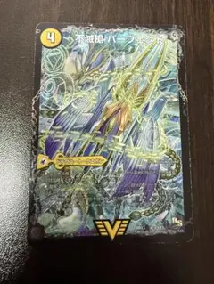 2026年最新】天命王エバーラストの人気アイテム - メルカリ