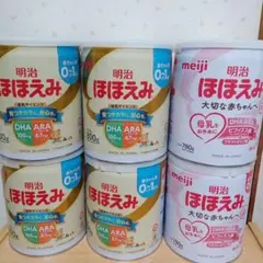 和光堂 はいはい ほほえみ ミルク 空缶 - メルカリ