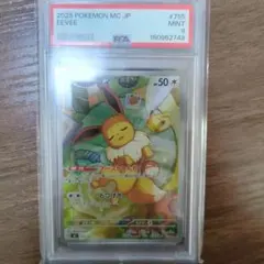 151イーブイ755/742 psa9 スタートデッキ - メルカリ