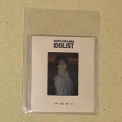 フィルムカード 中島健人 IDOL1ST 初回限定盤B IDOLIST