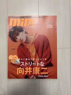 m様 リクエスト 2点 まとめ商品