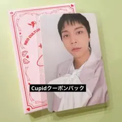 2026年最新】NCt zone ユウタの人気アイテム - メルカリ