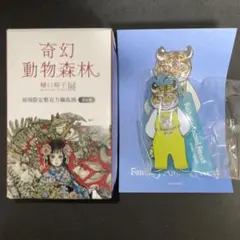 2026年最新】ヒグチユウコ展 台湾の人気アイテム - メルカリ