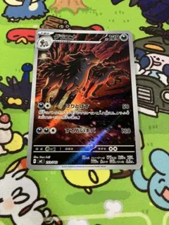 グラエナ MEGA スタートデッキ100 バトルコレクション 753/742 - メルカリ